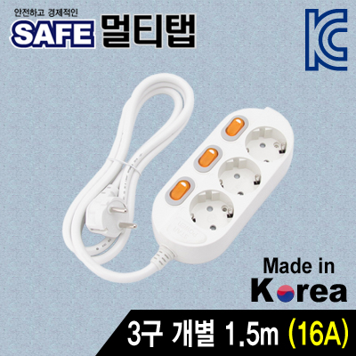 강원전자 넷메이트 NM-315SFS SAFE 멀티탭 3구 개별 접지 1.5m