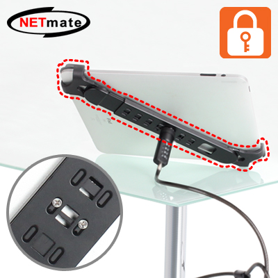 강원전자 넷메이트 태블릿PC/노트북 도난방지 브라켓(블랙) NM-SLT02