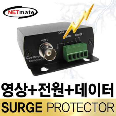 강원전자 넷메이트 영상(BNC)+전원+데이터 통합 서지보호기 NM-SP001VPD