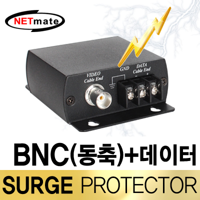 강원전자 넷메이트 BNC+데이터 서지보호기 NM-SP005