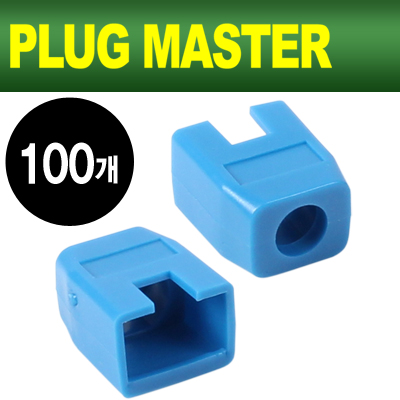강원전자 플러그마스터 RJ-45 각부트(6mm/블루/100개) NM-SR003BL
