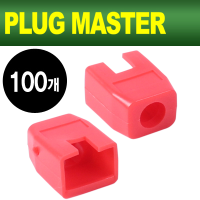 강원전자 플러그마스터 RJ-45 각부트(6mm/레드/100개) NM-SR003R