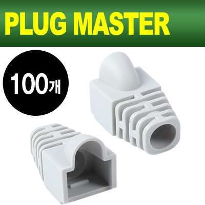강원전자 플러그마스터 RJ-45 CAT.6 통부트(7mm/그레이/100개) NM-SR007G