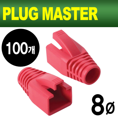 강원전자 플러그마스터 RJ-45 CAT.7/6A 통부트(8mm/레드/100개) NM-SR014R
