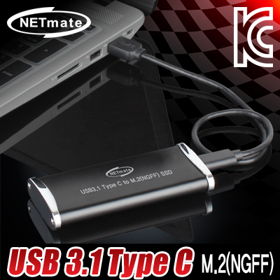 강원전자 넷메이트 USB3.1 Gen2 Type C M.2(NGFF) SSD 케이스(SSD미포함) NM-SSC7