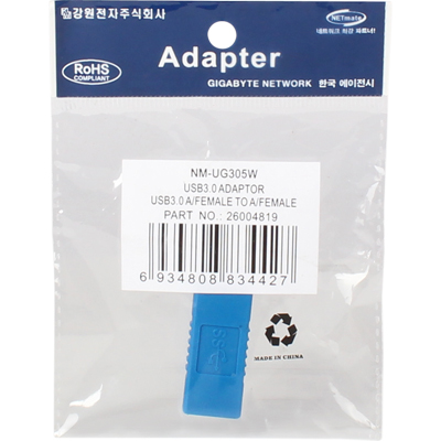강원전자 넷메이트 NM-UG305W USB3.0 AF/AF 연장 젠더(블루/몰딩 타입)