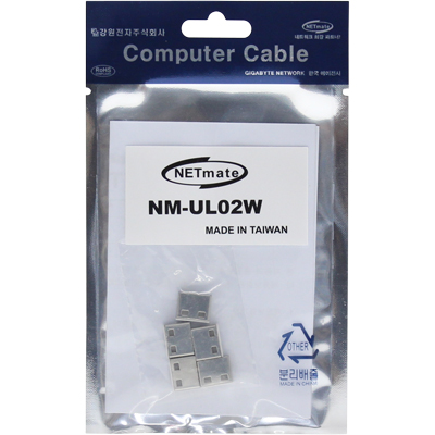 강원전자 넷메이트 USB 전용 보안 커넥터(화이트/5개) NM-UL02W
