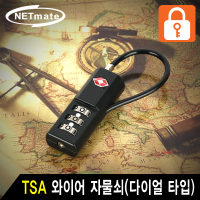 강원전자 넷메이트 TSA 와이어 자물쇠(다이얼 타입/3.0mm/90mm) NMA-TSA09
