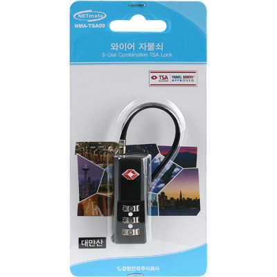 강원전자 넷메이트 TSA 와이어 자물쇠(다이얼 타입/3.0mm/90mm) NMA-TSA09