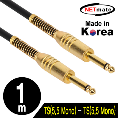 강원전자 넷메이트 TS(5.5 Mono) 마이크 케이블 1m NMC-AU501