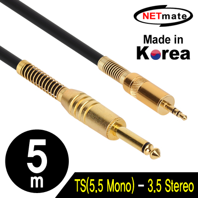 강원전자 넷메이트 TS(5.5 Mono)-스테레오 마이크 케이블 5m NMC-AU5305