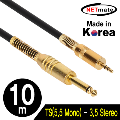 강원전자 넷메이트 TS(5.5 Mono)-스테레오 마이크 케이블 10m NMC-AU5310