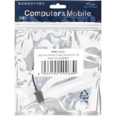 강원전자 넷메이트 USB2.0 Micro 5핀(F)-CM 케이블 젠더 0.15m NMC-CC01