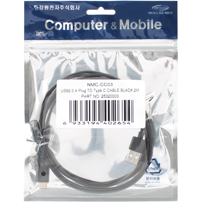 강원전자 넷메이트 NMC-CC03 USB2.0 CM-AM 케이블 2m (USB Type C 케이블)