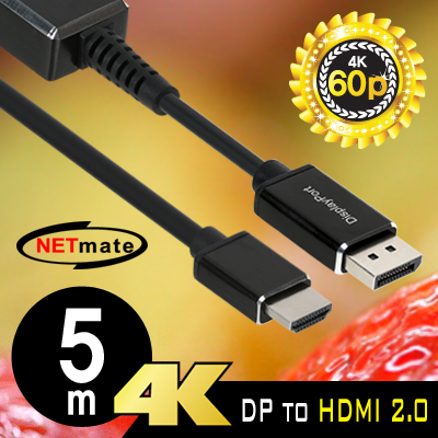 강원전자 넷메이트 DisplayPort 1.2 to HDMI 2.0 케이블 5m NMC-DPH5