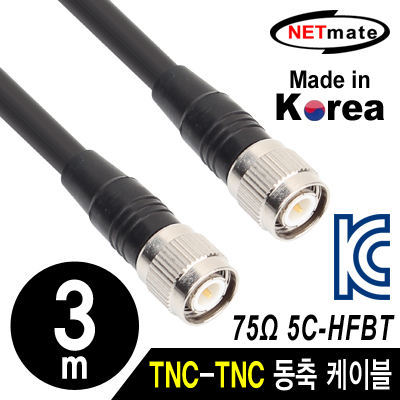 강원전자 넷메이트 5C-HFBT TNC-TNC 동축 케이블(동복강선/4합/75ohm) 3m NMC-HFBT3T