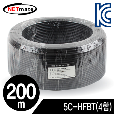 강원전자 넷메이트 5C-HFBT 동축 케이블(동복강선/4합/75ohm) 200m NMC-HFBT