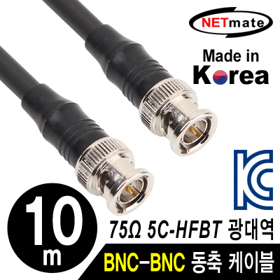 강원전자 넷메이트 5C-HFBT BNC-BNC 광대역 동축 케이블(연동선/4합/75ohm) 10m NMC-HFBTB10
