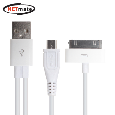 강원전자 넷메이트 모바일 멀티 충전 케이블(마이크로 5핀 & 30핀 Dock 2 in 1) NMC-MBY03