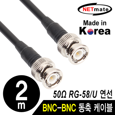 강원전자 넷메이트 RG-58 BNC-BNC 고주파 동축 케이블(주석도금 연동선/5합/50ohm) 2m NMC-RG5802