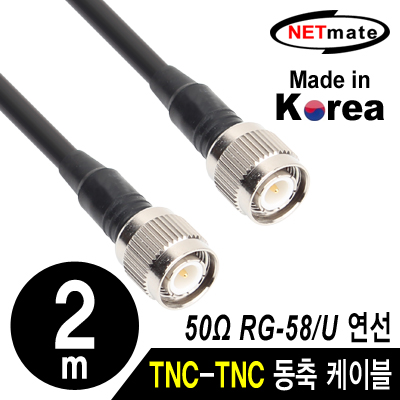 강원전자 넷메이트 RG-58 TNC-TNC 고주파 동축 케이블(주석도금 연동선/5합/50ohm) 2m NMC-RG5802T