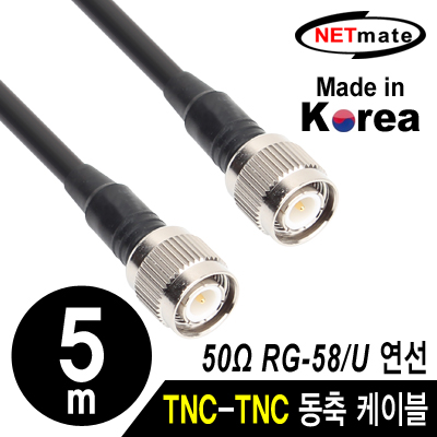 강원전자 넷메이트 RG-58 TNC-TNC 고주파 동축 케이블(주석도금 연동선/5합/50ohm) 5m NMC-RG5805T