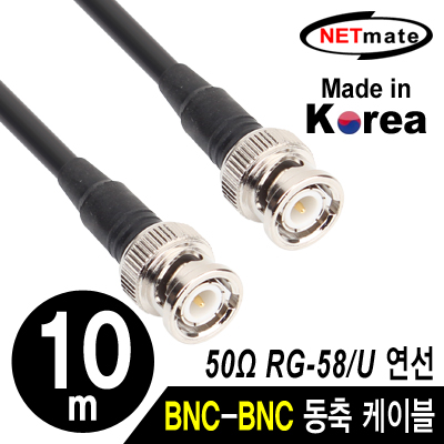 강원전자 넷메이트 RG-58 BNC-BNC 고주파 동축 케이블(주석도금 연동선/5합/50ohm) 10m NMC-RG5810