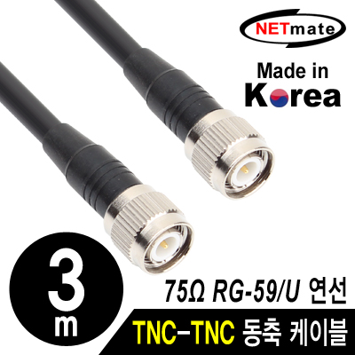 강원전자 넷메이트 RG-59 TNC-TNC 고주파 동축 케이블(주석도금 연동선/6합/75ohm) 3m NMC-RG5903T