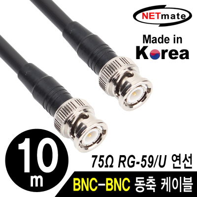 강원전자 넷메이트 RG-59 BNC-BNC 고주파 동축 케이블(주석도금 연동선/6합/75ohm) 10m NMC-RG5910