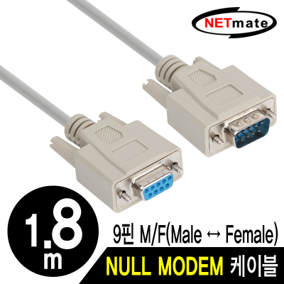 강원전자 넷메이트 9핀 M/F NULL MODEM 케이블 1.8m NMC-SFM18