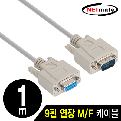 강원전자 넷메이트 9핀 연장 M/F 케이블 1m NMC-SMF10
