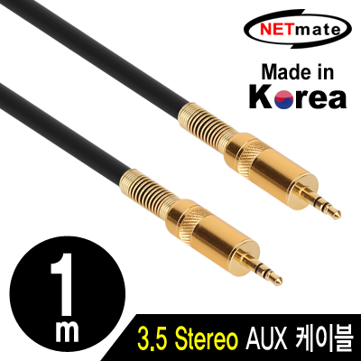 강원전자 넷메이트 스테레오 AUX 케이블 1m NMC-ST3501