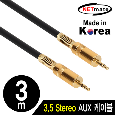 강원전자 넷메이트 스테레오 AUX 케이블 3m NMC-ST3503