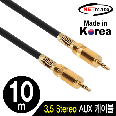 강원전자 넷메이트 스테레오 AUX 케이블 10m NMC-ST3510
