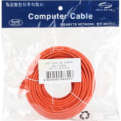 강원전자 넷메이트 CAT.5E UTP 다이렉트 케이블(오렌지) 20m NMC-U520OR