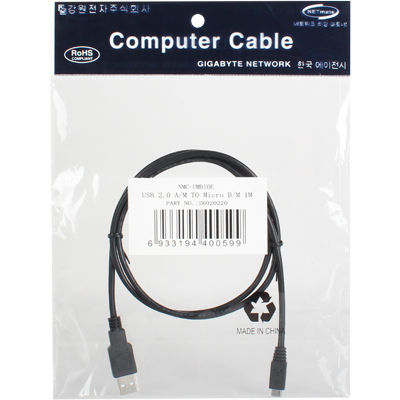 강원전자 넷메이트 USB2.0 마이크로 5핀(Micro B) 케이블 1m (블랙) NMC-UMB10E