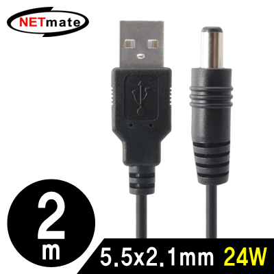 강원전자 넷메이트 USB 전원 케이블 2m (5.5x2.1mm/24W/블랙) NMC-UP21204