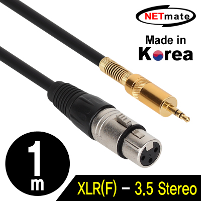 강원전자 넷메이트 XLR 캐논(F)-스테레오 마이크 케이블 1m NMC-XLR301F