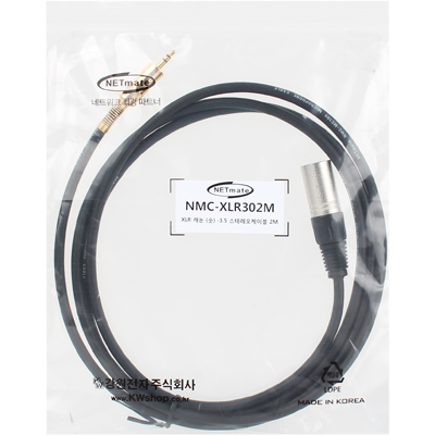 강원전자 넷메이트 XLR 캐논(M)-스테레오 마이크 케이블 2m NMC-XLR302M