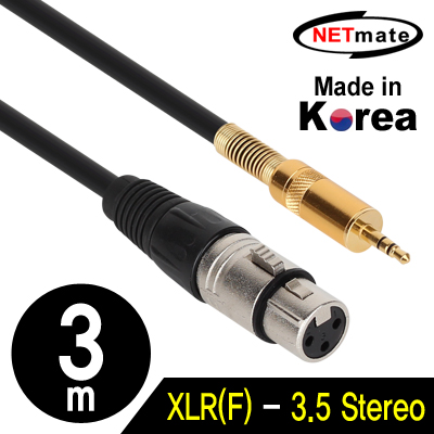 강원전자 넷메이트 XLR 캐논(F)-스테레오 마이크 케이블 3m NMC-XLR303F