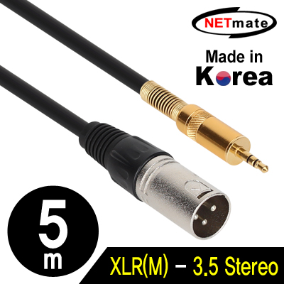 강원전자 넷메이트 XLR 캐논(M)-스테레오 마이크 케이블 5m NMC-XLR305M