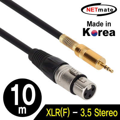 강원전자 넷메이트 XLR 캐논(F)-스테레오 마이크 케이블 10m NMC-XLR310F