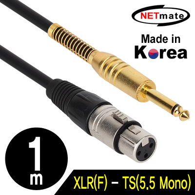강원전자 넷메이트 XLR 캐논(F)-TS(5.5 Mono) 마이크 케이블 1m NMC-XLR501F