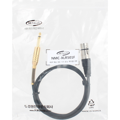 강원전자 넷메이트 XLR 캐논(F)-TS(5.5 Mono) 마이크 케이블 1m NMC-XLR501F