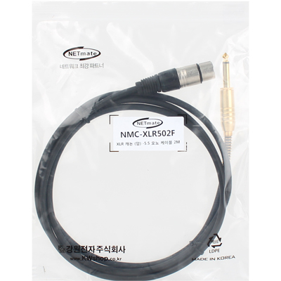 강원전자 넷메이트 XLR 캐논(F)-TS(5.5 Mono) 마이크 케이블 2m NMC-XLR502F
