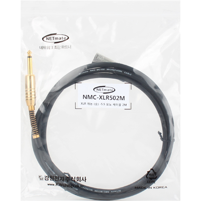 강원전자 넷메이트 XLR 캐논(M)-TS(5.5 Mono) 마이크 케이블 2m NMC-XLR502M