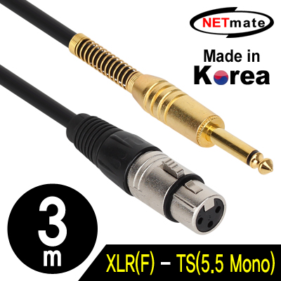 강원전자 넷메이트 XLR 캐논(F)-TS(5.5 Mono) 마이크 케이블 3m NMC-XLR503F