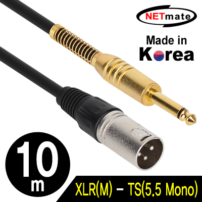 강원전자 넷메이트 XLR 캐논(M)-TS(5.5 Mono) 마이크 케이블 10m NMC-XLR510M