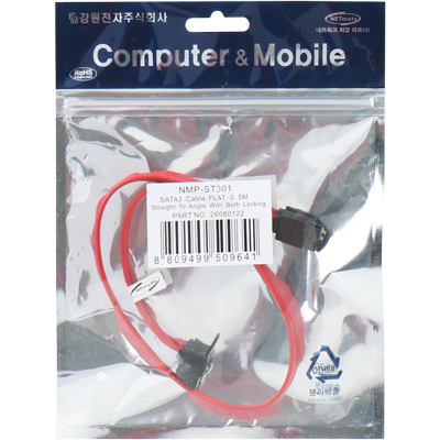 강원전자 넷메이트 NMP-ST301 SATA3 Flat 케이블(한쪽 90° 꺾임/Lock) 0.5m