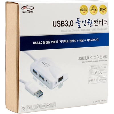 강원전자 넷메이트 NMU-G810 USB3.0 올인원 컨버터(허브+랜카드+카드리더기)